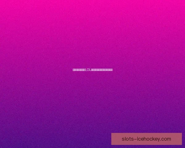 如何通过合理管理LOL金币提高游戏效率与策略性分析